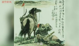 马说朗读视频,探寻古代智慧与英雄精神的传承